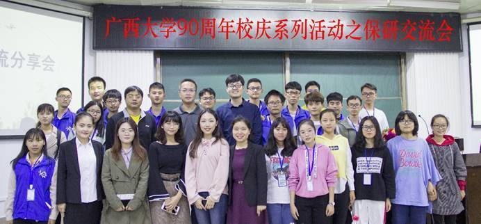 http://cms.gxu.edu.cn/_vsl/73657C791AB8A46AE6892FCCE01EB7D6/CDD9796B/AEDA